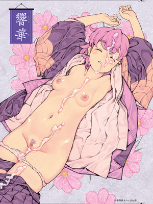 [浜田よしかづ] つぐもも裏GOLD 超！限界突破イラスト＆激！すじ供養漫画集 (つぐもも)_038