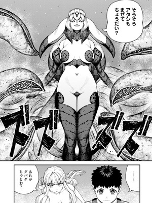 [浜田よしかづ] つぐもも裏GOLD 超！限界突破イラスト＆激！すじ供養漫画集 (つぐもも)_107