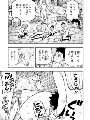 [浜田よしかづ] つぐもも裏GOLD 超！限界突破イラスト＆激！すじ供養漫画集 (つぐもも)_143