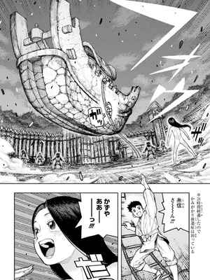 [浜田よしかづ] つぐもも裏GOLD 超！限界突破イラスト＆激！すじ供養漫画集 (つぐもも)_162