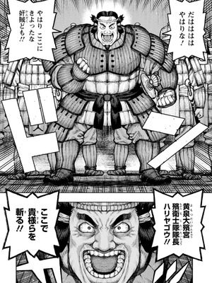 [浜田よしかづ] つぐもも裏GOLD 超！限界突破イラスト＆激！すじ供養漫画集 (つぐもも)_174