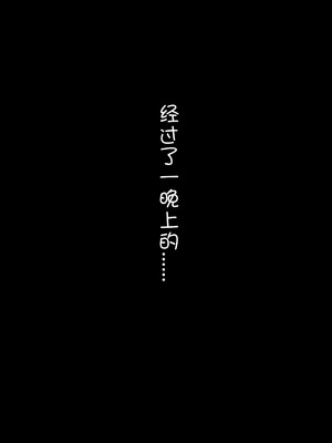 [ctrlz77] 圣路易斯 St. Louis (Azur Lane) [Chinese] [Uncensored]_14