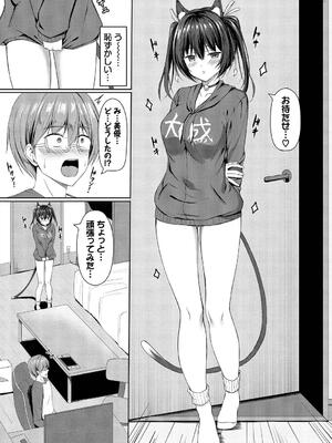 [シもん] すきすきらばー_111