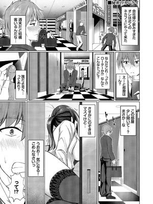 [シもん] すきすきらばー_129