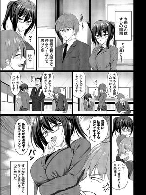 [シもん] すきすきらばー_131