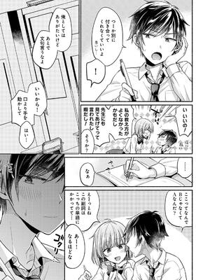 [ゆうみ] ステディ・スタディ_031