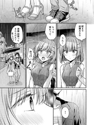 [ゆうみ] ステディ・スタディ_063