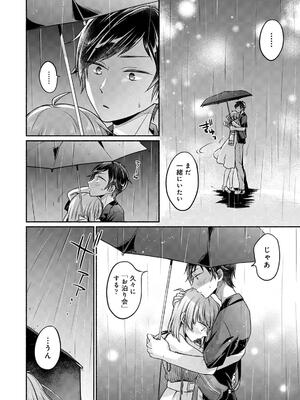 [ゆうみ] ステディ・スタディ_064