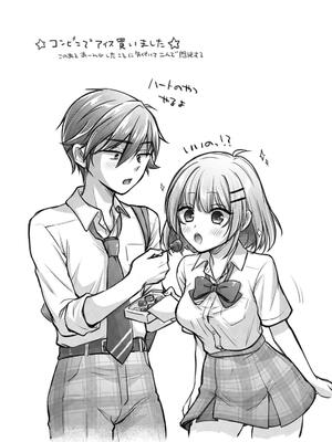 [ゆうみ] ステディ・スタディ_131