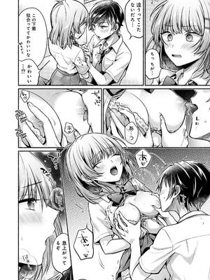 [ゆうみ] ステディ・スタディ_140