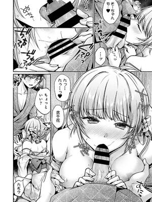 [ゆうみ] ステディ・スタディ_200