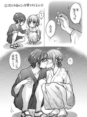 [ゆうみ] ステディ・スタディ_209