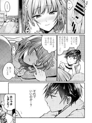 [ゆうみ] ステディ・スタディ_233