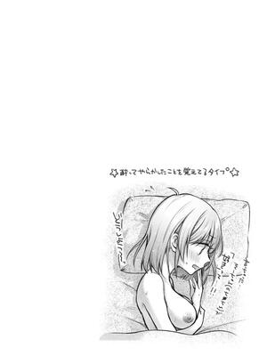 [ゆうみ] ステディ・スタディ_235