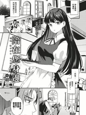 [紺菓] Melt with you [中文][無修正]_165