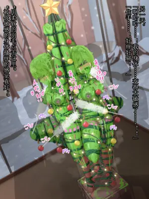 [ツナかま]少女展示館_備品 [中国翻訳][疏碼]_262