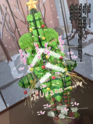 [ツナかま]少女展示館_備品 [中国翻訳][疏碼]_264