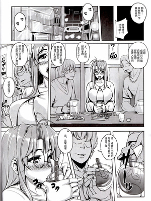 [ピーナッツランド (御宅民、オタクミン)]ラレひな 1~4(ラブひな)[中国翻訳][疏碼][DL版]_006