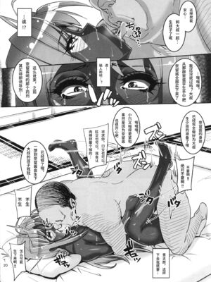 [ピーナッツランド (御宅民、オタクミン)]ラレひな 1~4(ラブひな)[中国翻訳][疏碼][DL版]_043