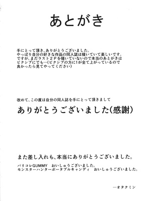 [ピーナッツランド (御宅民、オタクミン)]ラレひな 1~4(ラブひな)[中国翻訳][疏碼][DL版]_049