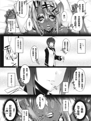 [ピーナッツランド (御宅民、オタクミン)]ラレひな 1~4(ラブひな)[中国翻訳][疏碼][DL版]_063