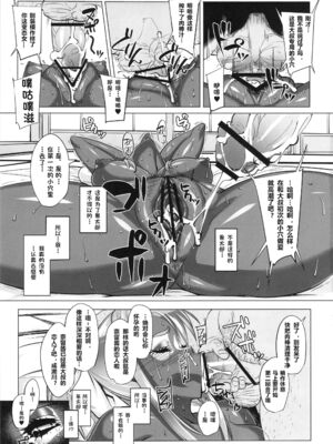 [ピーナッツランド (御宅民、オタクミン)]ラレひな 1~4(ラブひな)[中国翻訳][疏碼][DL版]_065