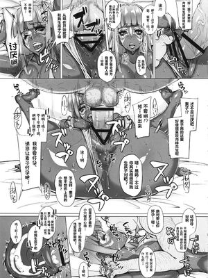 [ピーナッツランド (御宅民、オタクミン)]ラレひな 1~4(ラブひな)[中国翻訳][疏碼][DL版]_069