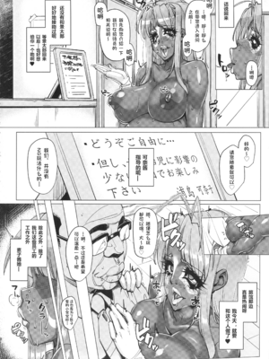 [ピーナッツランド (御宅民、オタクミン)]ラレひな 1~4(ラブひな)[中国翻訳][疏碼][DL版]_080