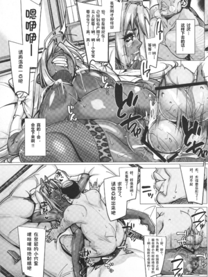 [ピーナッツランド (御宅民、オタクミン)]ラレひな 1~4(ラブひな)[中国翻訳][疏碼][DL版]_099