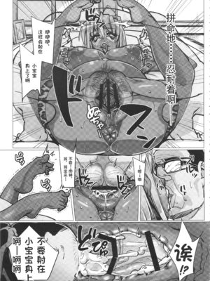 [ピーナッツランド (御宅民、オタクミン)]ラレひな 1~4(ラブひな)[中国翻訳][疏碼][DL版]_103