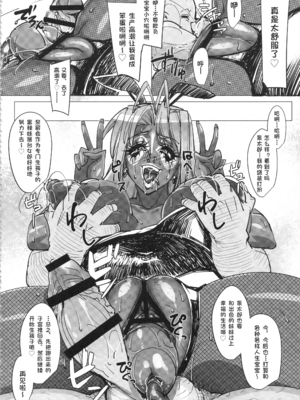 [ピーナッツランド (御宅民、オタクミン)]ラレひな 1~4(ラブひな)[中国翻訳][疏碼][DL版]_108