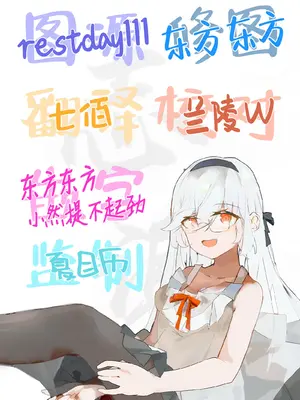 [サゲジョー (sage・ジョー)]ワケアリ退魔師は転生サキュバスと死を賭けた恋をする [中国翻訳][疏碼][DL版][白楊漢化組]_209