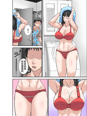 [ほよよ堂]一個關於和體質超級敏感的阿姨與母親發生性關係的故事1~3_0068