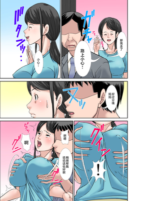 [ほよよ堂]一個關於和體質超級敏感的阿姨與母親發生性關係的故事1~3_0153