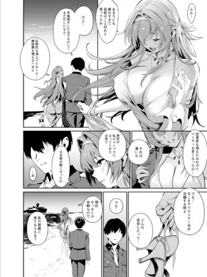 [Noir Complex (NR)] ヘルムと面談する (勝利の女神：NIKKE) [DL版]_03