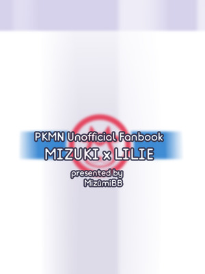 [ぱいとろぽんぷ (瑞海BB)] ShinyMoon×WhiteLily 7 (ポケットモンスター サン・ムーン) [DL版]_38