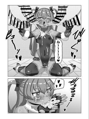 [日々草話 (アパッチ)] 男の娘パパとフタナリ家族の対魔忍治療!？_27