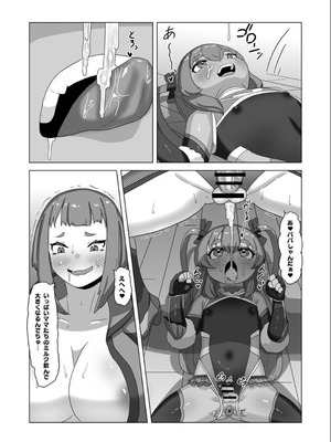 [日々草話 (アパッチ)] 男の娘パパとフタナリ家族の対魔忍治療!？_35