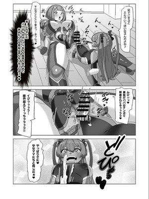 [日々草話 (アパッチ)] 男の娘パパとフタナリ家族の対魔忍治療!？_60