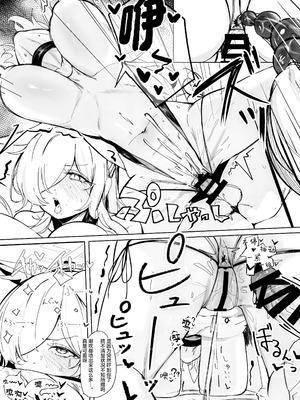 (C106) [グンユウカッキョ (グンプウ)] それでは、取調べを始めます。 (ブルーアーカイブ)｜那接下来、开始我们的审讯吧。 [欶澜汉化组]_29