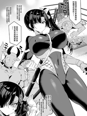 (C106) [乙女気分 (三色網戸。)] 対魔生徒会長サオリ (オリジナル) [DL版] [中国翻訳]_15