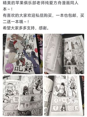 LUXsumildo·琉璃の母犬！（琉璃的宝石同人H·LC整合汉化组）_23