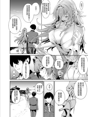 [Noir Complex (NR)] ヘルムと面談する (勝利の女神：NIKKE)｜与海伦一起面谈 [欶澜汉化组] [DL版]_04