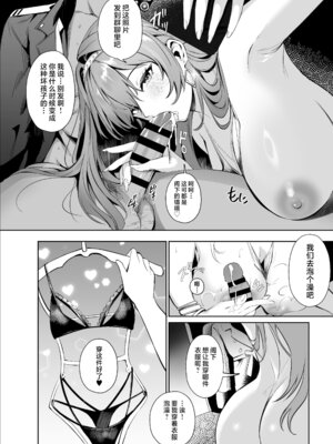 [Noir Complex (NR)] ヘルムと面談する (勝利の女神：NIKKE)｜与海伦一起面谈 [欶澜汉化组] [DL版]_10