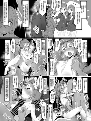 [えちひろ] 熱血先生！絶望の中で… (アイドルマスター ミリオンライブ!)｜熱血老師! 於絕望之中... [中国翻訳]_3