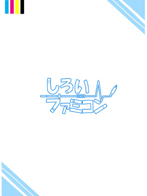 [しろいファミコン (ふぁこみん)] サキ駆けラビット (ブルーアーカイブ)｜小咲突入rabbit [中国翻訳] [DL版]_26