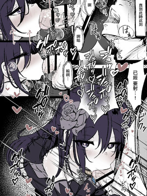 [はとめ] フリアエの夜遊び (信者ゼロの女神サマと始める異世界攻略) [中国翻訳]_2