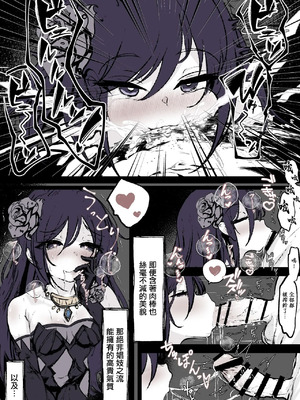 [はとめ] フリアエの夜遊び (信者ゼロの女神サマと始める異世界攻略) [中国翻訳]_3