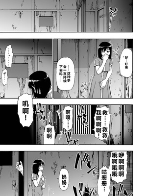 [オイスター] はきだめ 全9話 [中国翻訳]_027