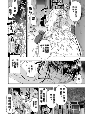 [オイスター] はきだめ 全9話 [中国翻訳]_126